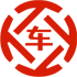 洪雅昇腾云汽车抵押贷款公司 